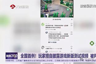 雷竞技官网地址截图2